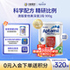 愛(ài)他美深度水解奶粉澳洲過(guò)敏特殊配方奶粉含益生菌 900g 【單罐】愛(ài)他美深度2段 效期26.11