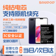 蘇維【3C安全認證丨當日達丨次日達】OPPO R11/R17/R17T/T15標準版/R11plus 手機電池 R15標準版丨3365mAh丨工具+教程