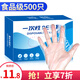 SHUANG YU一次性手套500只食品級(jí)手套防漏PE衛(wèi)生手套廚房塑料透明手套