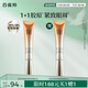 百雀羚（PECHOIN）賦顏緊塑菁采眼霜20G膠原抗皺品質(zhì)國貨送女友