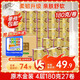 清風(fēng)【李昀銳同款】有芯卷紙原木金裝 4層加厚180克*27卷 衛(wèi)生紙 整箱