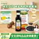爺爺?shù)霓r(nóng)場有機(jī)純生松茸醬油152ml 兒童寶寶調(diào)味減鹽醬油 贈(zèng)嬰兒輔食食譜