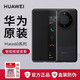 華為（HUAWEI）Mate60Pro手機殼智能視窗翻蓋式保護套原裝原廠(chǎng)商務(wù)防摔創(chuàng  )意限量版皮套mate60男女通用 Mate60 皮套(經(jīng)典黑)定制款6A線(xiàn)+膜