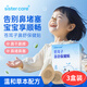 sister care蒼耳子鼻舒貼鼻炎貼嬰兒兒童通鼻貼成人鼻子不通氣鼻塞堵精油30貼