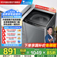 小天鵝（LittleSwan）波輪全自動(dòng)洗衣機懶人家用 10公斤大容量升級銀離子除菌 全景玻璃阻尼門(mén)蓋 家電國家補貼 以舊換新