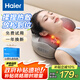 海爾（Haier）頸椎按摩器腰部按摩儀按摩枕頭頸部肩頸背部按摩靠墊腿足底全身生日節(jié)日禮物送女友HHZ-Y602Z-Pro