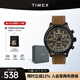 天美時(shí)（TIMEX）歐美男士石英名表遠(yuǎn)征夜光戶外運(yùn)動三眼腕表送禮送男友生日禮物 【鎮(zhèn)店爆款】T49905