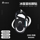 火犀適合gpw鼠標腳墊貼G502無線版腳貼防滑電競游戲鼠標貼ICE冰版弧形腳墊貼順滑耐磨G502無線版腳貼