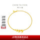 周大福 金枝玉葉 足金黃金手鏈(工費(fèi)420)15cm 約4g EOF1461