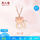 周六福18K金項(xiàng)鏈女萌貓玫瑰金彩金項(xiàng)鏈生日禮物 KR065703約40+5cm