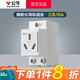 公牛（BULL）模數(shù)化導(dǎo)軌插座AC30系列照明空開漏保配電箱卡扣設(shè)計(jì)電源軌道電源 三孔16A（3孔16安大電流單相220V LAC30官方電柜強(qiáng)電箱電氣插座