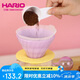 HARIO咖啡濾杯V60咖啡玻璃杯手沖咖啡器具家用彩色濾滴式濾杯