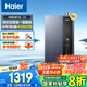 海爾（Haier）【咨詢客服領(lǐng)國(guó)補(bǔ)】16升燃?xì)鉄崴魈烊粴饧矣靡患?jí)能效節(jié)能增壓水伺服恒溫多重凈化【E5/ER3/ER7 16L 【性價(jià)比首選E5】超一級(jí)能效咨詢客服更優(yōu)惠