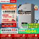 林內(nèi)（Rinnai）【鯨噸噸虎鯨】20L大升數(shù)燃?xì)鉄崴?【家電國(guó)家補(bǔ)貼15%】全量水伺服恒溫 20GD72（JSQ40-GD72）