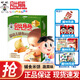 貝比瑪瑪 BABYMUM-MUM 旺旺輔食米餅寶寶磨牙餅干兒童米餅原味蔬菜米餅兒童餅干 蔬菜米餅40g