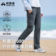 拓路者山貓戶(hù)外褲女春秋季防風(fēng)徒步登山褲透氣運動(dòng)褲休閑直筒長(cháng)褲子