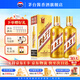 茅臺(tái)（MOUTAI）茅臺(tái)王子酒 金王子 53度 醬香型白酒 喜酒送禮婚宴 53度 500mL 2瓶 雙支裝（內(nèi)含禮袋）