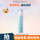 芙麗芳絲（Freeplus）保濕修護水潤美容液清爽滋潤面部精華 50g
