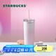 星巴克（Starbucks）星杯系列漸變不銹鋼吸管杯“薯?xiàng)l杯”保溫杯473ml男女士送禮 粉色漸變款不銹鋼吸管杯473ml
