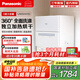 松下（Panasonic）洗碗機(jī)臺式 軟化水系統(tǒng) 80℃高溫除菌 洗烘一體 獨(dú)立烘干 易安裝家用刷碗機(jī) NP-UW5HH1D（灰色）