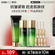 韓后綠寶石茶肽潔水乳套裝 護(hù)膚品套裝護(hù)膚禮盒 潔面110g水70ml乳70ml