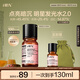 HBN發(fā)光水精萃水熊果苷煥亮保濕補(bǔ)水爽膚化妝濕敷水七夕情人節(jié)禮物 精萃水100ml