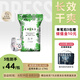 吉氏薄越【夏日干爽透氣】超薄嬰兒紙尿褲XL碼44片（12-17kg）超柔