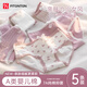 FitonTon5條內(nèi)褲女純棉夏季薄款女士內(nèi)褲中腰少女內(nèi)褲初中生青春期12-16歲