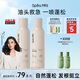 Spes詩(shī)裴絲免洗干發(fā)噴霧頭發(fā)蓬松持久定型去油神器無(wú)香噴霧200ml*2支