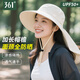 361°防曬帽遮陽帽釣魚漁夫帽登山帽子夏季戶外防紫外線寬帽檐太陽帽 卡其色【加長帽檐-披肩設(shè)計】