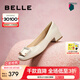 百麗（Belle）七夕禮物方扣高跟鞋女商場同款干練淺口單鞋Z8B1DCQ3 米白 38 (240mm)