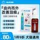 ALICAN淚痕液貓咪狗狗淚痕口服精華液寵物葉黃素比熊博美除去淚痕消臺(tái)灣淚腺口服液-20ml 臺(tái)灣淚腺口服液-20ml