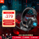 JBL 量子風(fēng)暴Quantum400游戲耳機(jī)頭戴式有線耳機(jī) 頭戴式 7.1環(huán)繞音 電競耳機(jī)耳麥聲卡 Q400