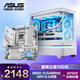 PRIME AP202 白色靈光島懸浮式海景房 & B850-G GAMING WIFI S 小吹雪 機箱主板套裝