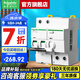 施耐德空開漏電保護(hù)開關(guān) A9系列（A型）IC65N家用2P斷路器帶漏電保護(hù)器 【新款A(yù)型】2P 63A帶漏電保護(hù)器