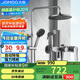 九牧（JOMOO）花灑淋浴花灑套裝槍灰自動除垢增壓噴槍淋浴器36484-526/HBS-1