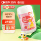 康恩貝多種礦物質(zhì)咀嚼片100片 鈣鐵鋅青少年兒童鈣片補鈣補鐵鋅補碳酸鈣