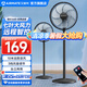 艾美特（AIRMATE）電風(fēng)扇落地扇家用遙控升級(jí)加高加大網(wǎng)罩扇葉輕音低噪節(jié)能省電客廳臥室廣角送風(fēng)臺(tái)立兩用搖頭落地扇 暗夜黑【七葉柔風(fēng)+遠(yuǎn)程遙控】FS35-R95