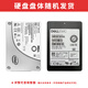 戴爾（DELL）SSD固態(tài)硬盤(pán)服務(wù)器工作站企業(yè)級存儲硬盤(pán) 960G SAS 2.5英寸