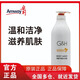 安利雅蜜系列天然滋養(yǎng)保濕持久留香香氛沐浴露滋養(yǎng)沐浴露1L 潤膚沐浴露750ml（1瓶）