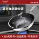 廚之翼（CHUZHIYI）晶鉆琺瑯炒鍋不銹鋼不粘鍋升級(jí)版系列有鈦防溢炒鍋家用 32CM 32cm 32直徑防溢鍋