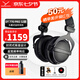拜雅（beyerdynamic） DT770 PRO 頭戴式 專業(yè)錄音封閉式監(jiān)聽錄音棚專用耳機(jī) 770pro HIFI音樂音質(zhì) 高保真 高細(xì)節(jié) 32歐【皮質(zhì)耳罩】1.6m直導(dǎo)線