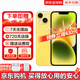 【即將售罄】iphone 14 pro max手機14系列雙卡全網(wǎng)通5G智能手機 14plus黃色 6.7寸 256GB【店保2年+配件禮包】