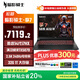 宏碁（acer）暗影騎士·擎7 國家補貼 16英寸游戲本筆記本電腦（14代i7-14650HX 32G 1TB 2.5K 240Hz RTX5070）