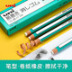 日本UNI三菱卷紙橡皮檫EK-100筆形高光素描美術(shù)用橡皮學(xué)生擦得干凈象皮不臟手可撕橡皮筆桿式橡皮 2只裝