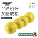 JOINFIT捷英飛異形泡沫軸PRO版異形腿部筋膜瑜伽柱 黃色 X.F.014A-J
