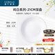 CORELLE康寧餐具美國(guó)進(jìn)口耐熱玻璃湯碗盤子套裝21cm深盤餐具整套 21cm深盤-純白【2個(gè)裝】