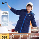 NIKE 耐克童裝男童中長款羽絨服冬季新款兒童保暖外套