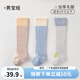 歐孕（OUYUN）嬰兒長(zhǎng)筒襪秋冬加厚棉襪新生兒長(zhǎng)襪寶寶加絨保暖毛圈過(guò)膝襪不勒腿 3雙 B2049男-A類(lèi)品質(zhì) 過(guò)膝不勒 0-6個(gè)月【建議腳長(zhǎng)7-9cm】