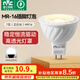 雷士（NVC）LED燈杯12v伏MR16射燈led5W7W燈泡led插腳燈泡 7W-MR16插腳-正白光-12V